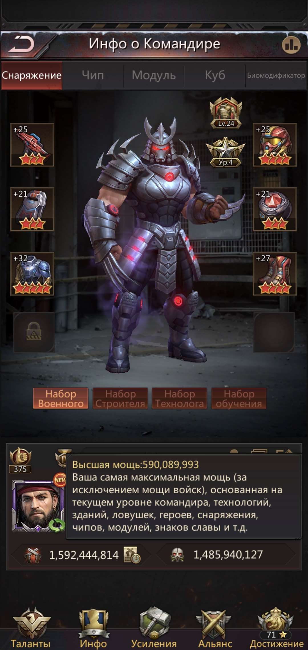 продажа аккаунта к игре Puzzles & Survival